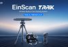SHINING 3D Launches the EinScan Trak: Wireless Marker-Free Tracking With a Detachable Handheld Scanner